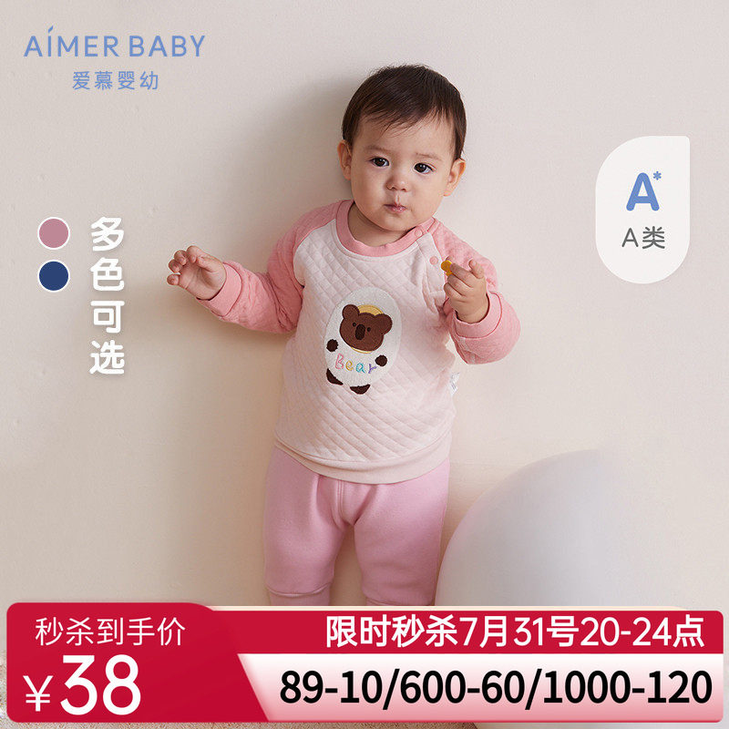 A类秋冬冬爱慕儿童3月+中性婴幼儿宝宝中厚高腰大屁屁裤子