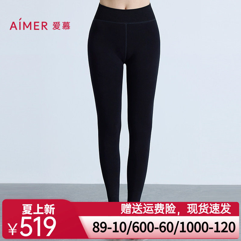爱慕25秋冬暖绒女士含羊绒打底加厚踩脚裤AM82C091