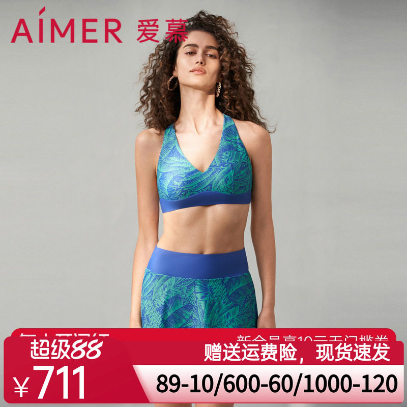 爱慕南法假日女士夏季性感比基尼分体泳衣AM679761