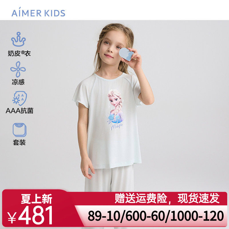 爱慕儿童冰雪奇缘系列冰奶皮凉感抗菌春夏女孩套头短袖七分裤套装