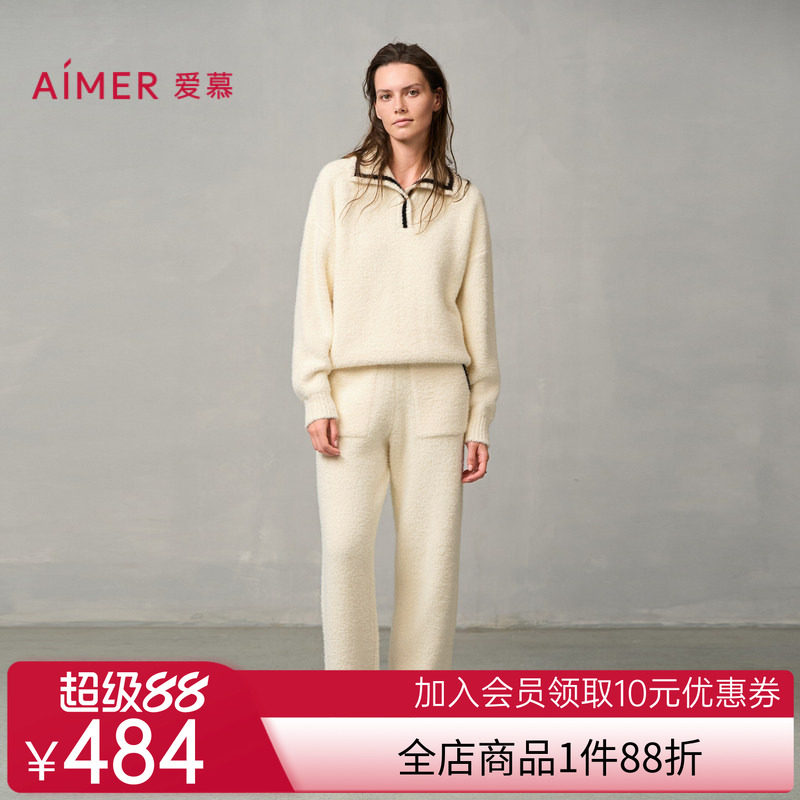 爱慕冬日摩卡24秋冬睡衣女加绒可外穿套头长袖长裤家居服套装