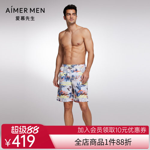 Aimer Men23SS沙滩裤男士长款沙滩裤NS66J851