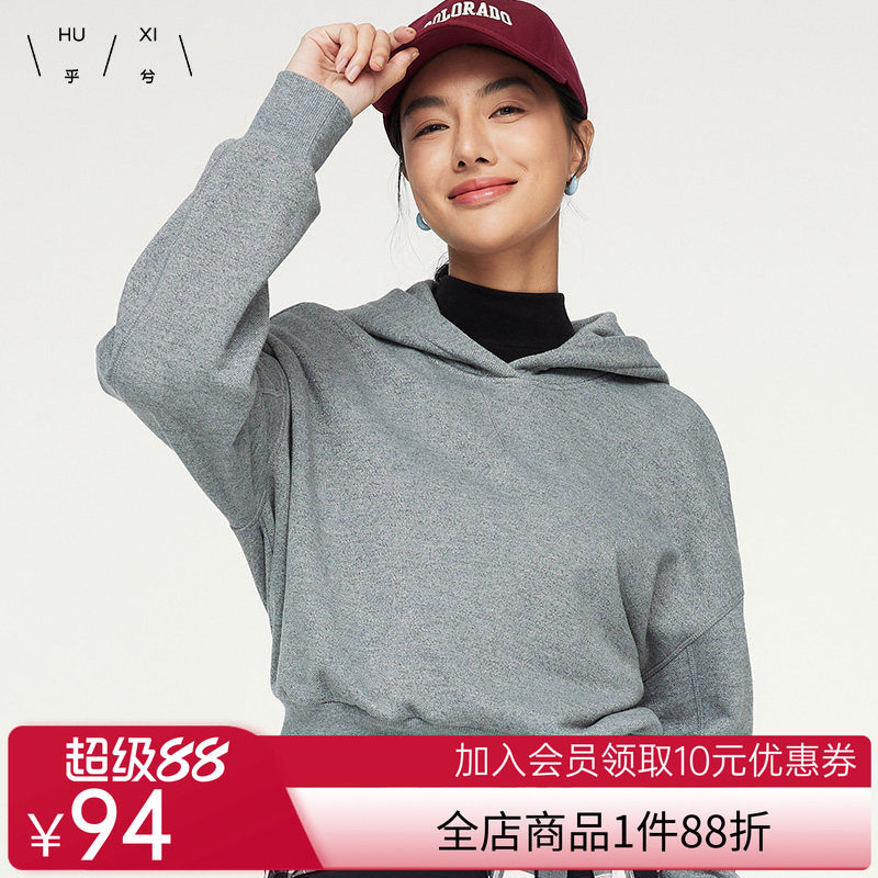 乎兮2024秋冬新款金银丝长袖短款蝙蝠袖连帽套头卫衣女早秋