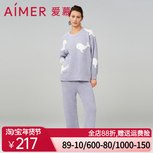 爱慕睡衣女24秋冬本命年红品半边绒长袖长裤分身套装中长睡裙