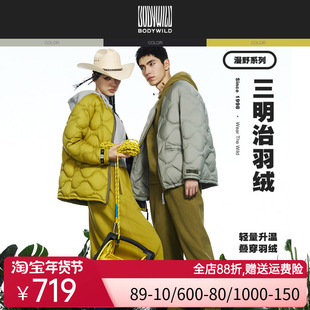 BODYWILD漫野热冬轻薄发热羽绒服内胆男女同款24新款ZBN81AR0A