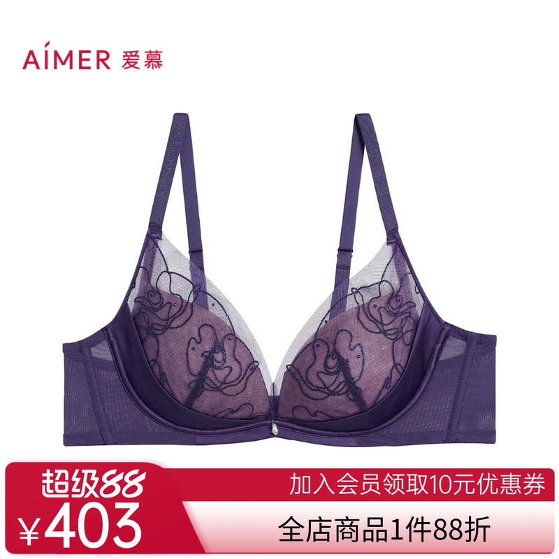 爱慕玫瑰丝语内衣女3/4无钢圈水袋模杯蕾丝小胸聚拢文胸AM14A061