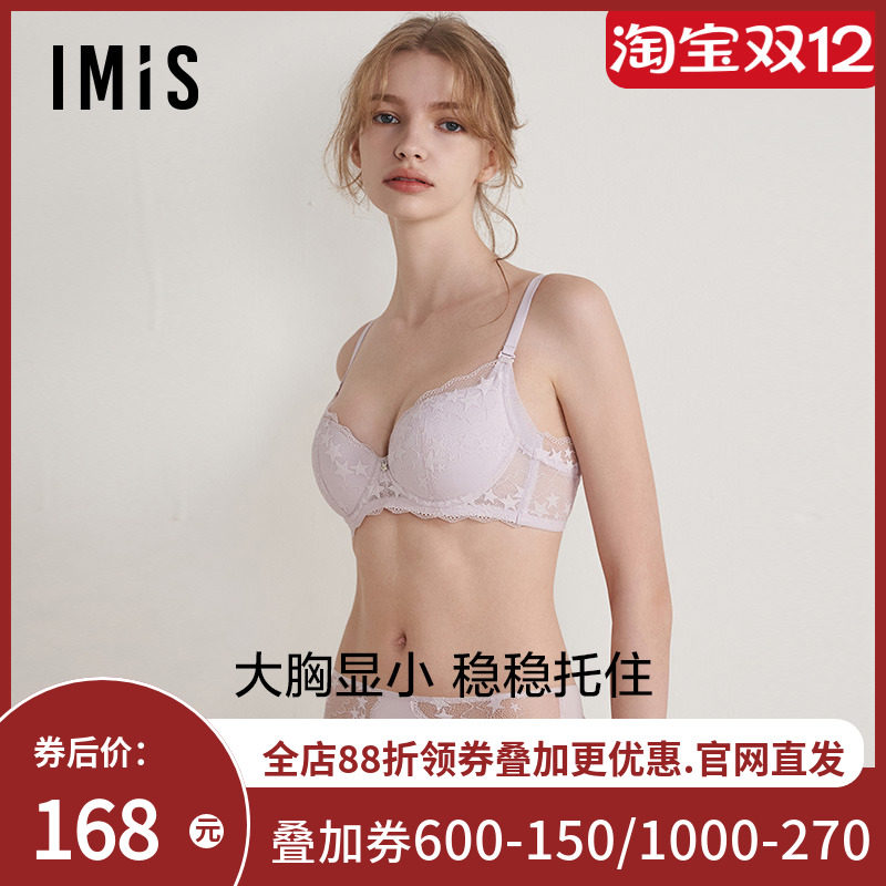 爱美丽IMIS内衣女大胸显小蕾丝3/4薄羽绵模无纺布文胸IM12BPH1