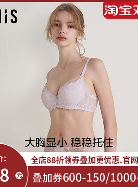 爱美丽IMIS内衣女大胸显小蕾丝3/4薄羽绵模无纺布文胸IM12BPH1