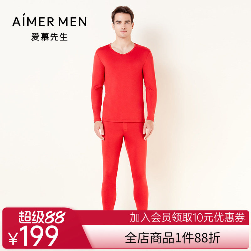 爱慕先生保暖男20AW暖意竹绒红色吸湿发热抗菌打底秋裤NS73D891