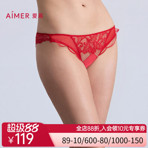 爱慕25秋冬好事将近内裤女红棉质里裆性感蕾丝巴西裤AM21B601