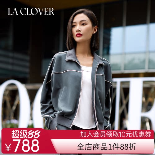 【25春夏】La Clover佛罗伦萨长袖拉链开衫分身套家居服CC46AH1