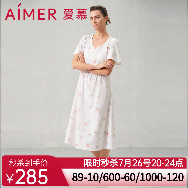 爱慕24SS花漾睡衣女春夏棉质短袖带杯长款睡裙可外穿AM449631