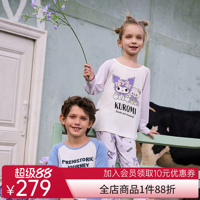 爱慕儿童库洛米IP男孩女孩长袖睡衣长睡裤家居服春季新品|奶皮衣