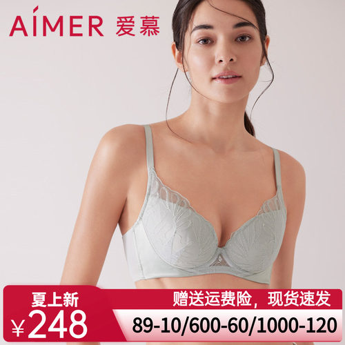 爱慕3/4中厚模杯隐孔文胸AM118271