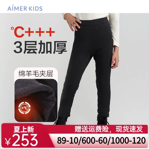 爱慕儿童打底裤3岁+女孩女童学生含羊毛加厚打底外穿A类23冬新品