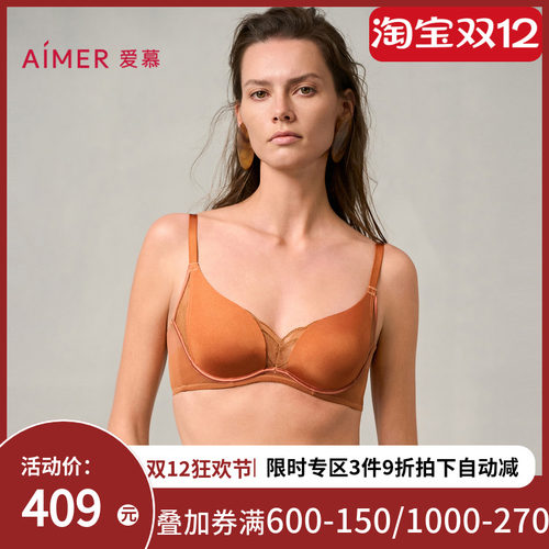 爱慕梦远星河内衣女秋冬软钢圈薄衬垫大胸显小简约文胸AM13A041