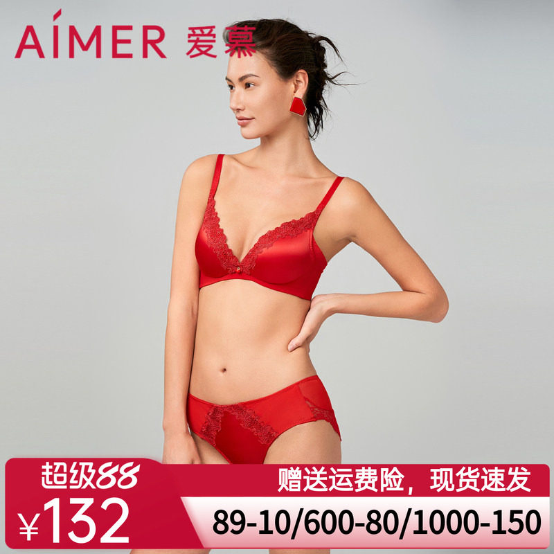 爱慕23好事将近内裤女本命年红品棉质底裆蕾丝低腰平角裤AM239081