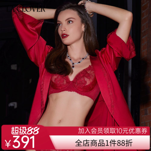 兰卡文(LA CLOVER)挚爱时刻系列低腰三角裤蕾丝性感轻奢LC22YR1