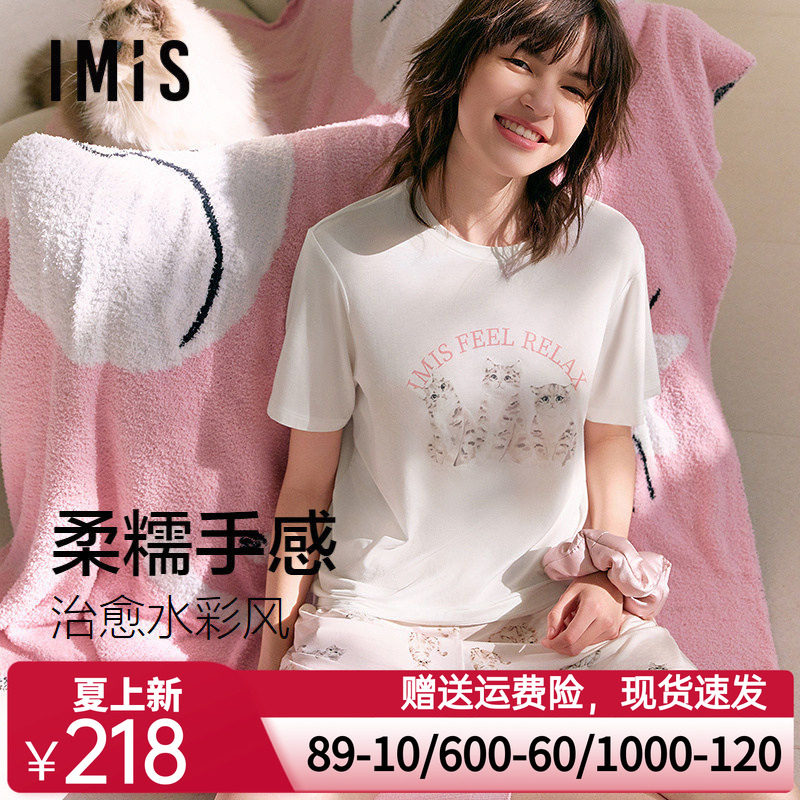 爱美丽三只小猫印花慵懒莫代尔睡衣女短袖短裤家居服套装春夏