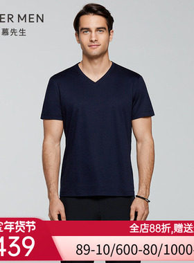 爱慕先生20SS睿智主推TV领短袖NS81D702