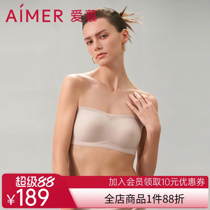 爱慕誓颜夏季内衣女打底防滑轻薄无钢圈背心式抹胸文胸AM179411