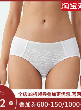 爱美丽2025年春新品小情歌蕾丝亲肤低腰光滑中弹平角裤内裤女