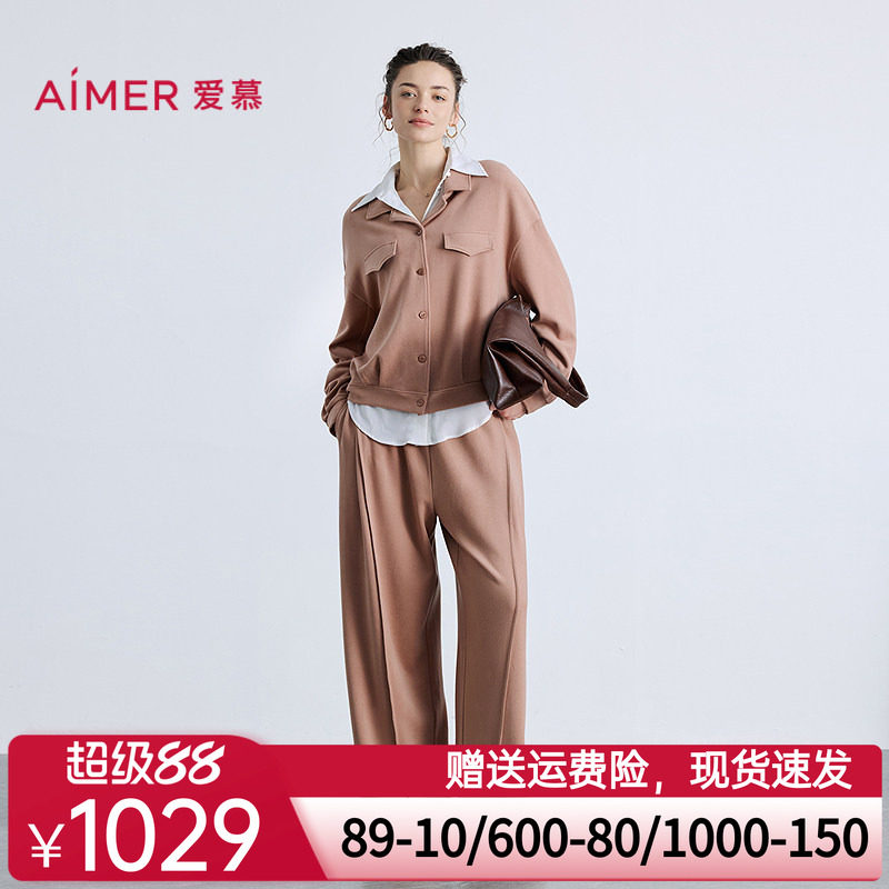 爱慕25秋冬亲肤暖丝睡衣女含桑蚕丝可外穿翻领夹克长袖分身套装