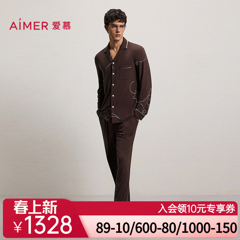 爱慕先生26春夏牛奶心情睡衣男翻领开衫长袖长裤家居套装NS43M992