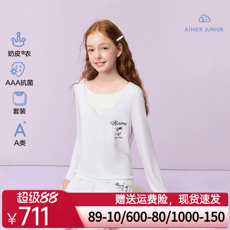 爱慕少女奶皮酷洛米猫咪3A抗菌A类少女套头/开衫长袖长裤家居套装