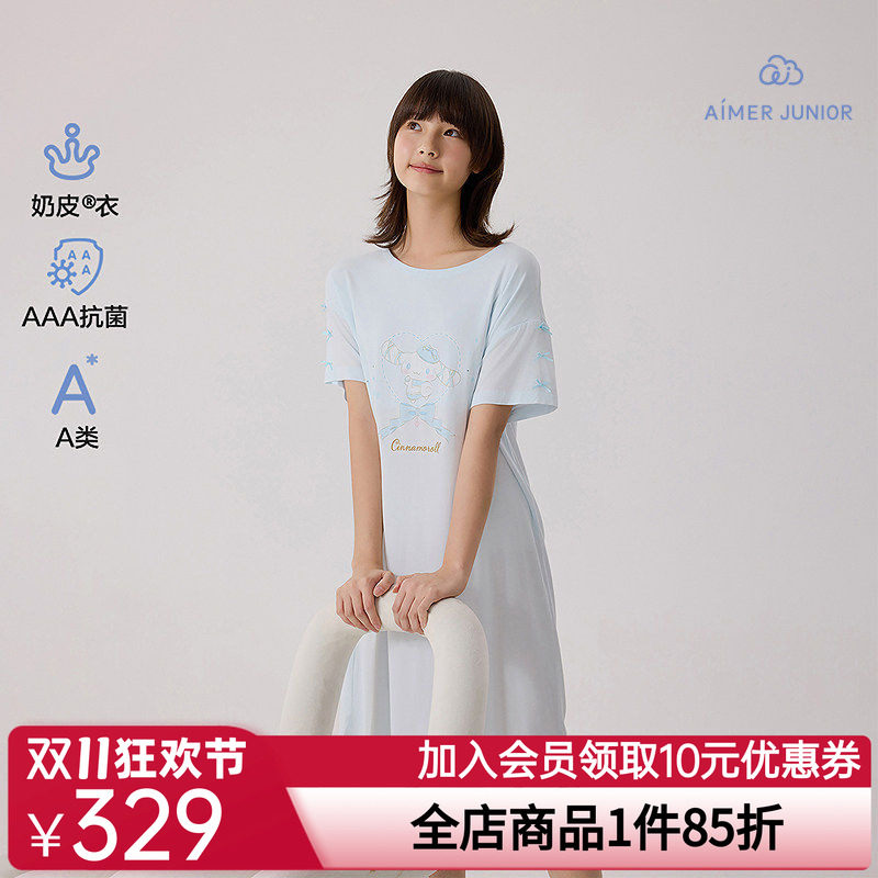 爱慕少女抗菌奶皮格纹大耳狗少女短袖睡裙奶皮花之密语少女背心裙