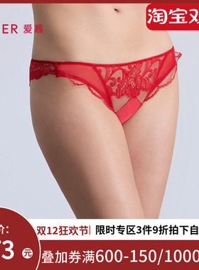 爱慕25秋冬好事将近内裤女红棉质里裆性感蕾丝巴西裤AM21B601