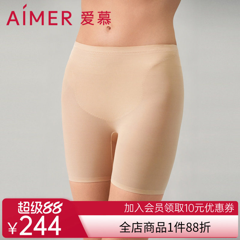 爱慕玲珑内裤女棉质底裆中腰短腿塑裤安全裤打底裤AM339481