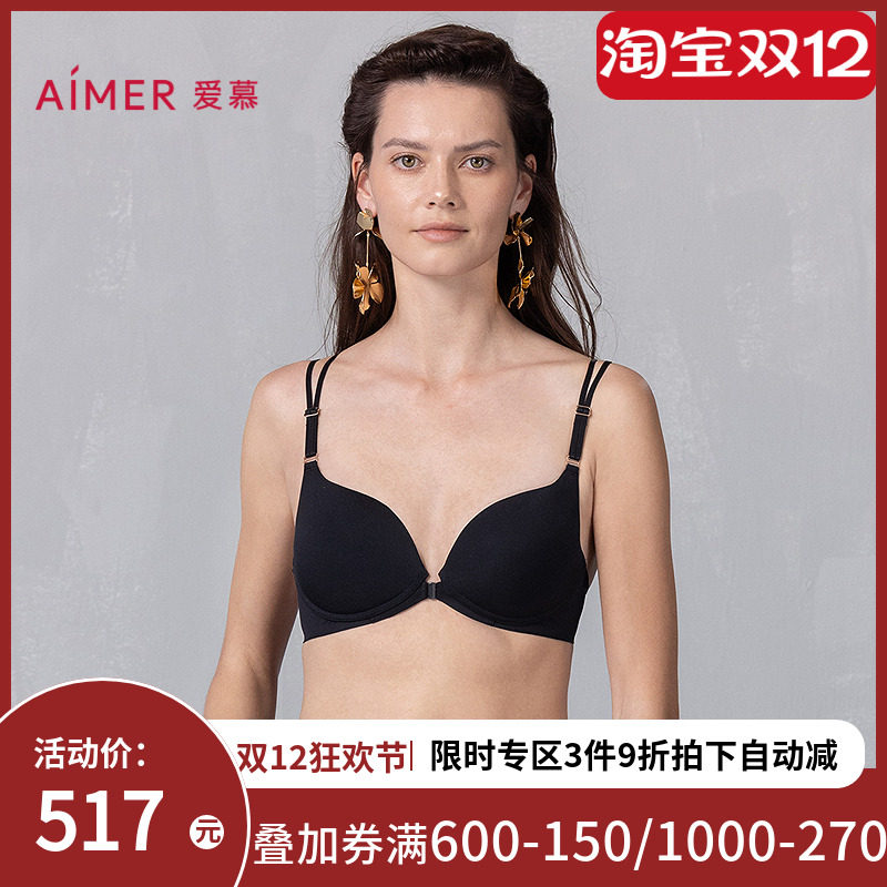 爱慕25春夏倾心之约内衣女3/4无钢圈中厚模杯前开扣蕾丝美背文胸