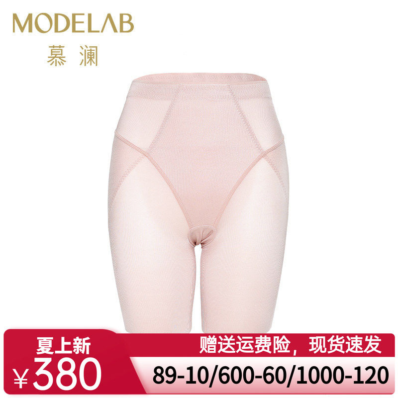 爱慕慕澜20SS塑裤群高腰短腿塑裤AD33G12
