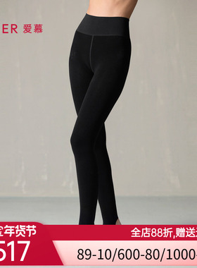 爱慕24AW魔力打底女士秋冬含羊毛含胶原蛋白踩脚保暖裤AM82A251