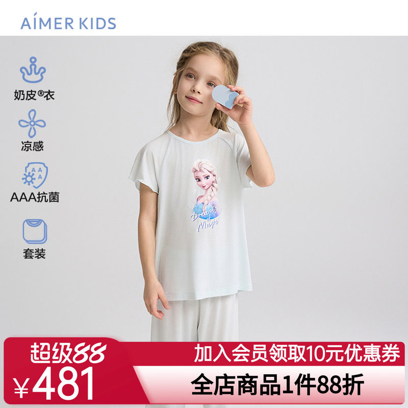 爱慕儿童冰雪奇缘系列冰奶皮凉感抗菌春夏女孩套头短袖七分裤套装
