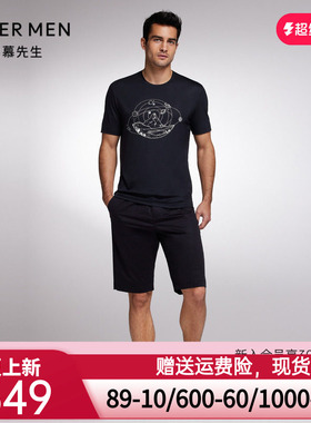 Aimer Men22SS170s创意外穿男士短裤NS82F792