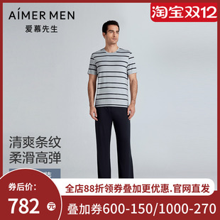 套装 爱慕先生25春夏条纹情怀睡衣男莫代尔舒适圆领套头短袖 长裤