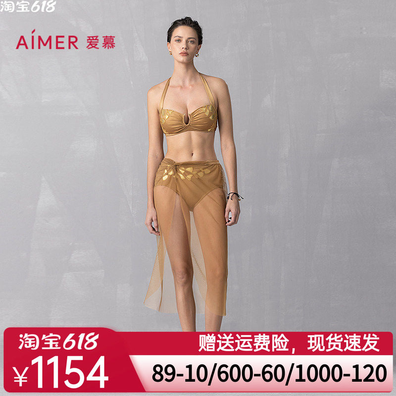 爱慕希腊之约春夏女士带胸垫海边沙滩温泉比基尼三件套AM67B301