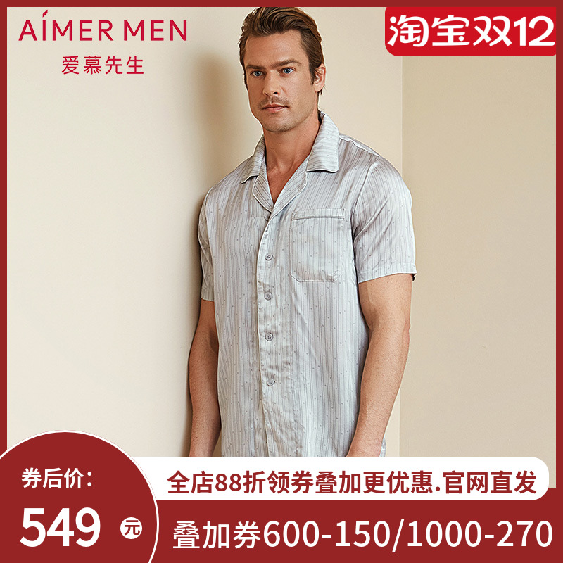 aimer men爱慕先生真丝家居服翻领短袖上衣男真丝NS41C112