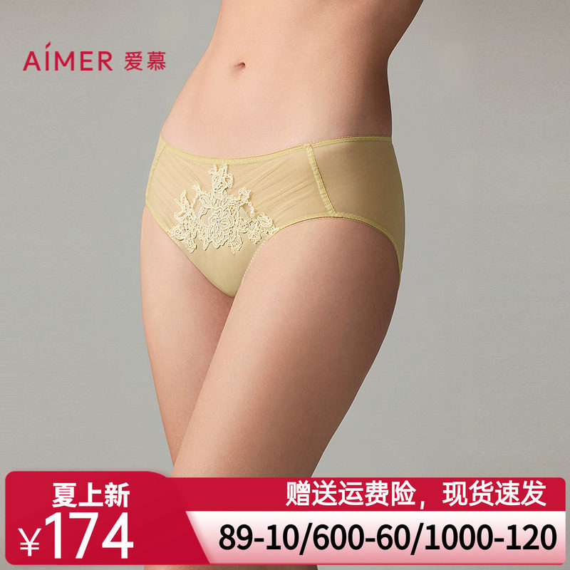 爱慕盛世繁花内裤女性感蕾丝棉质底裆中腰平角裤AM23A101