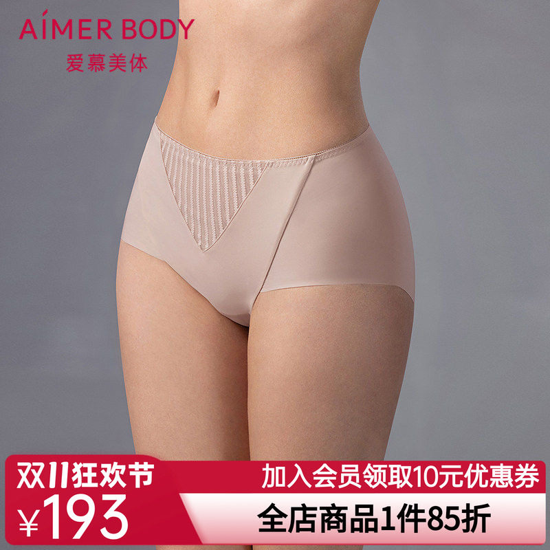 爱慕美体妙简条纹25春夏内裤女棉质底裆净痕高腰平角裤AD230571
