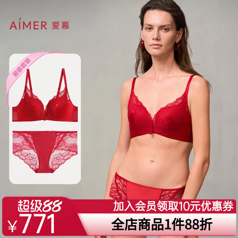 爱慕24秋冬好事将近内衣女红色无钢圈中厚杯小胸聚拢文胸内裤套装