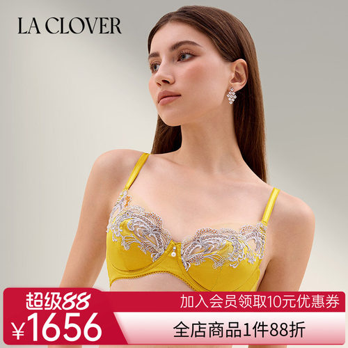兰卡文LACLOVER闪耀梦想家3/4薄文胸法式轻奢LC13ZE1