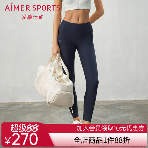 爱慕运动女士夏日练曲无前浪运动长裤裤子AS153S91