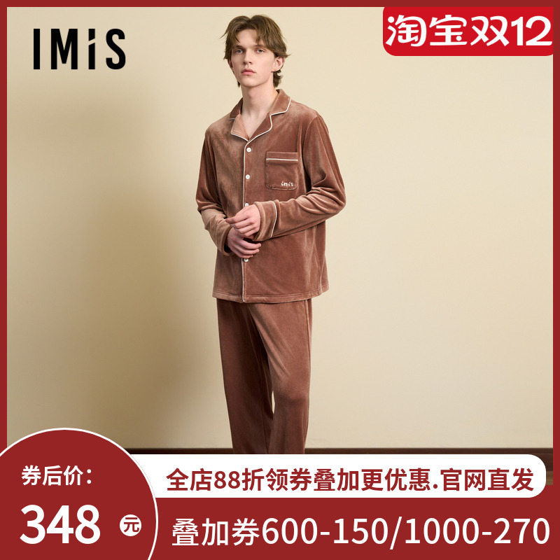 爱美丽无毛撸猫绒-豹纹男式翻领开衫长袖上衣长裤套装IM46BUY1