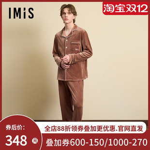 豹纹男式 套装 翻领开衫 上衣长裤 IM46BUY1 长袖 爱美丽无毛撸猫绒