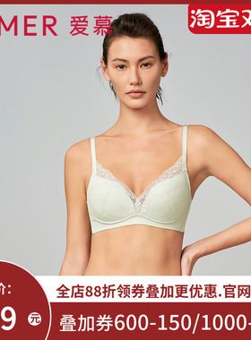 爱慕内衣女薄款性感蕾丝4/4无钢圈无纺布大胸显小文胸AM178762