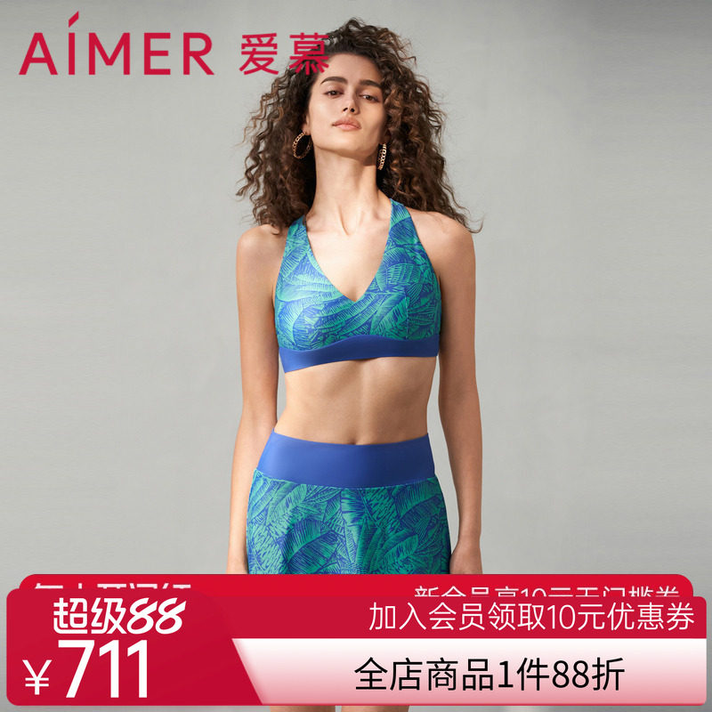 爱慕南法假日女士夏季性感比基尼分体泳衣AM679761
