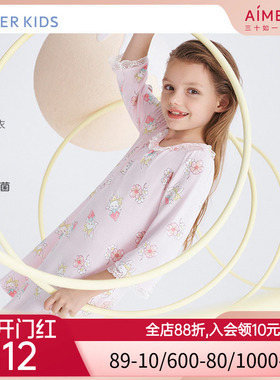 爱慕儿童奶皮含氨基酸女孩七分袖睡裙AK144B691AK144B711